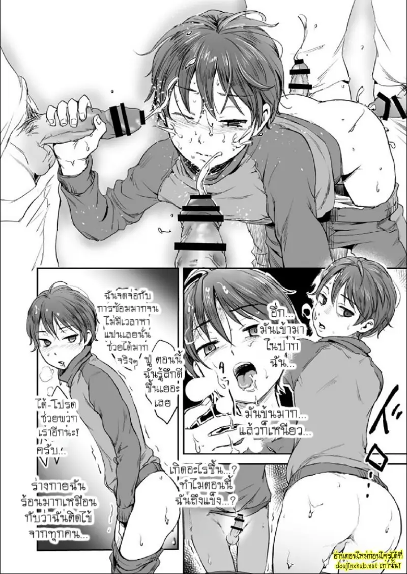 ถึงฉันจะเป็นผู้จัดการแต่ก็ต้องมาจัดการเรื่องเพศให้สมาชิกชมรม - 8