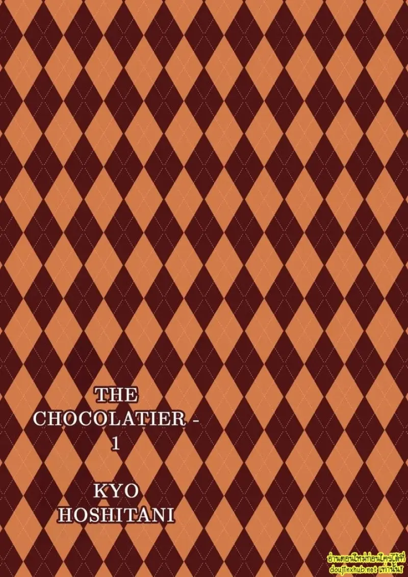 ร้านช็อกโกแลตสื่อรัก 01 - 24