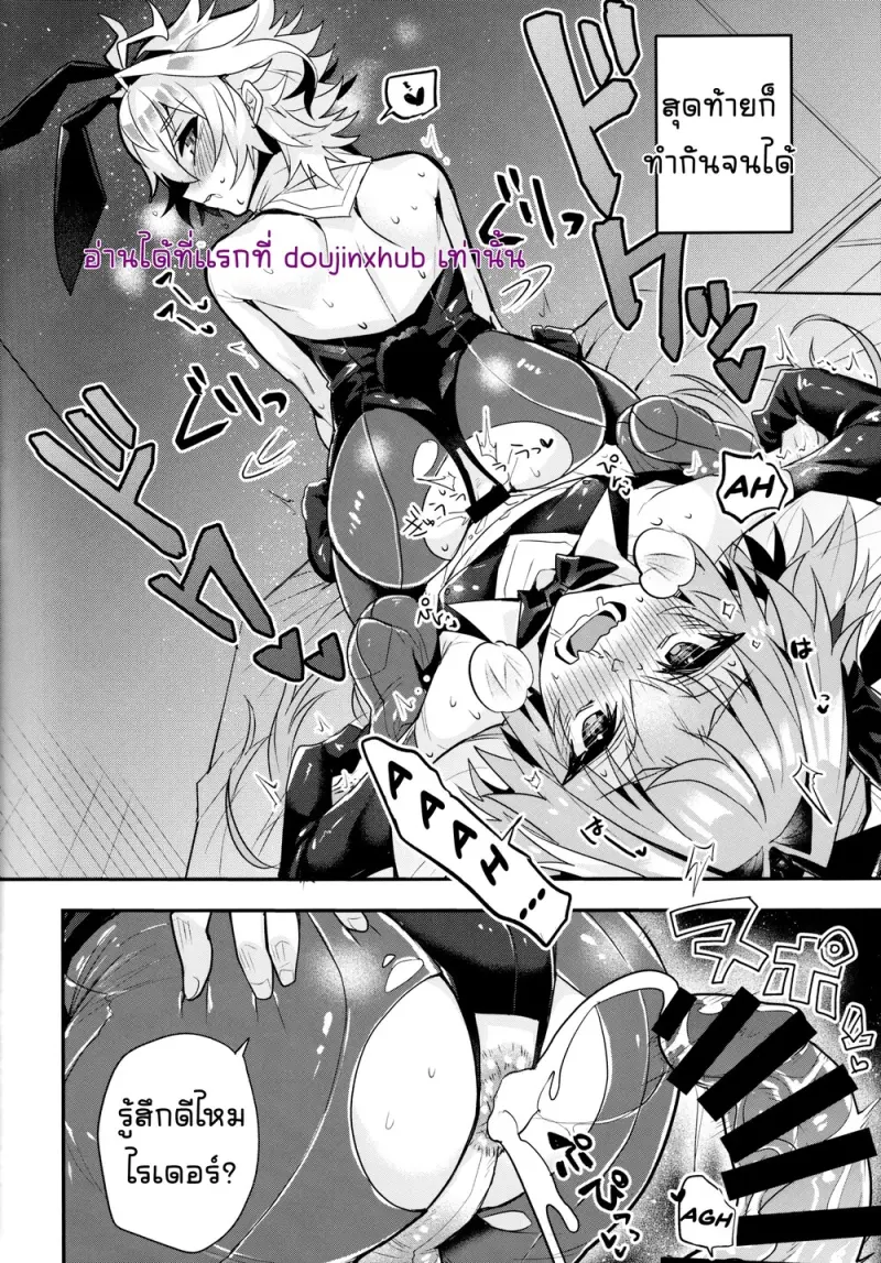 ว่ากันว่าเพื่อนที่ดูควรมีเซ็กส์กัน - 3