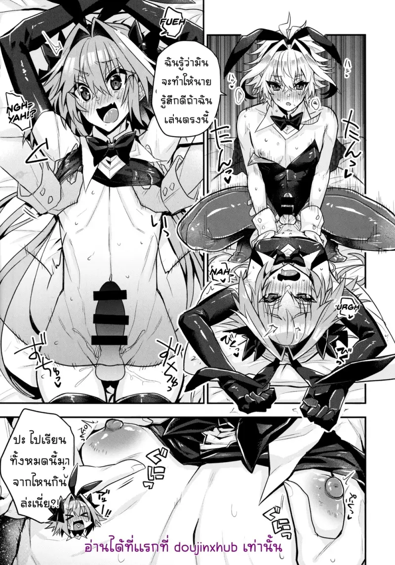 ว่ากันว่าเพื่อนที่ดูควรมีเซ็กส์กัน - 6