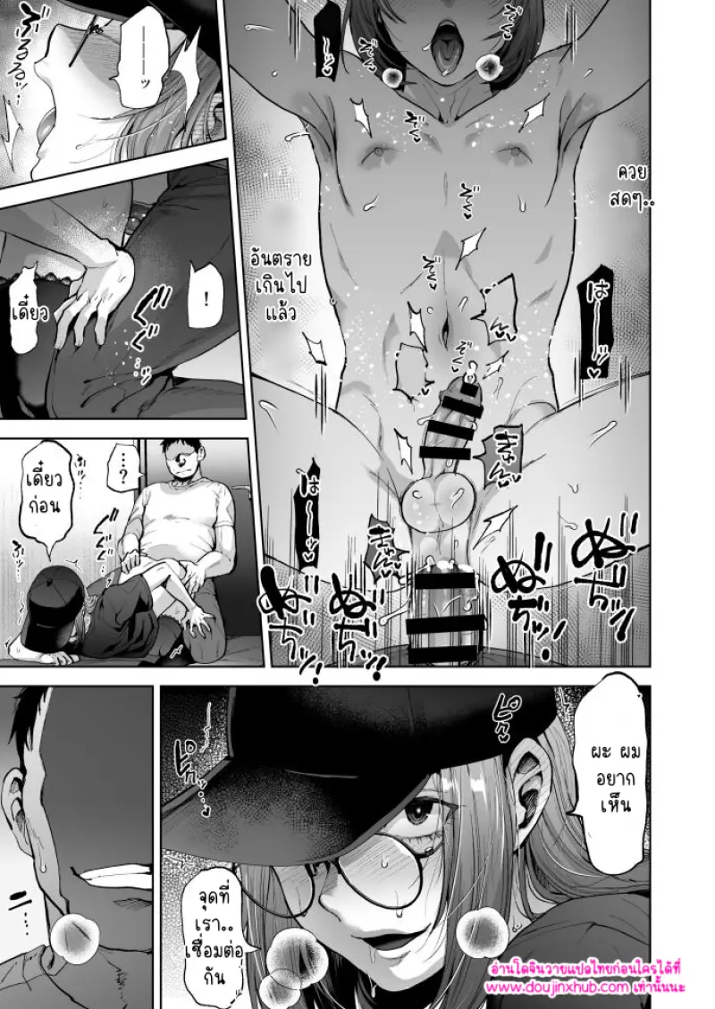 ไม่มีชื่อ 12654.png