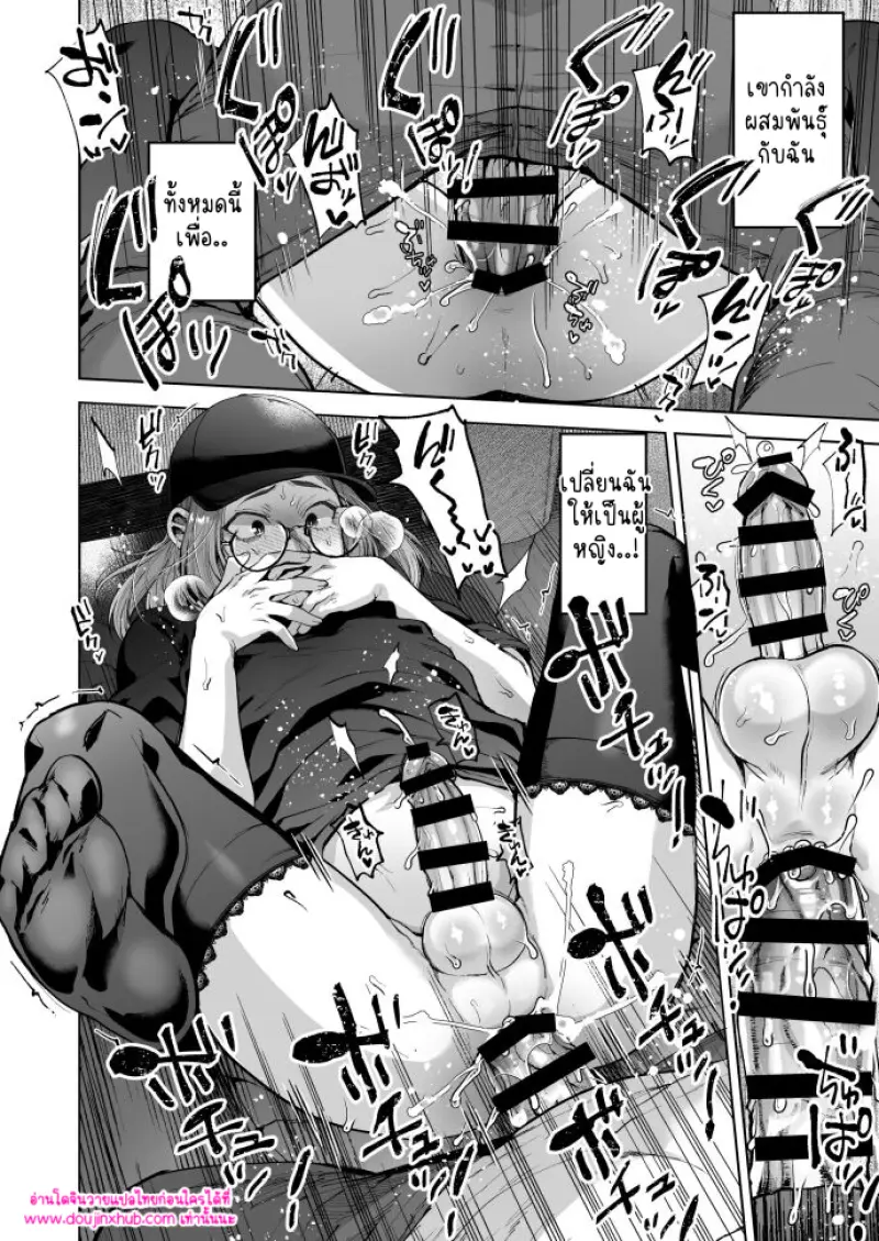 ไม่มีชื่อ 12659.png