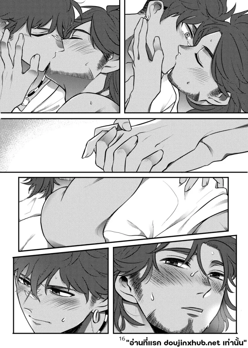 รักติดบั๊ก - 17