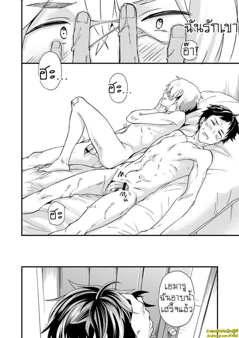 Kataoka-kun no Shiritai Koto 037.jpg