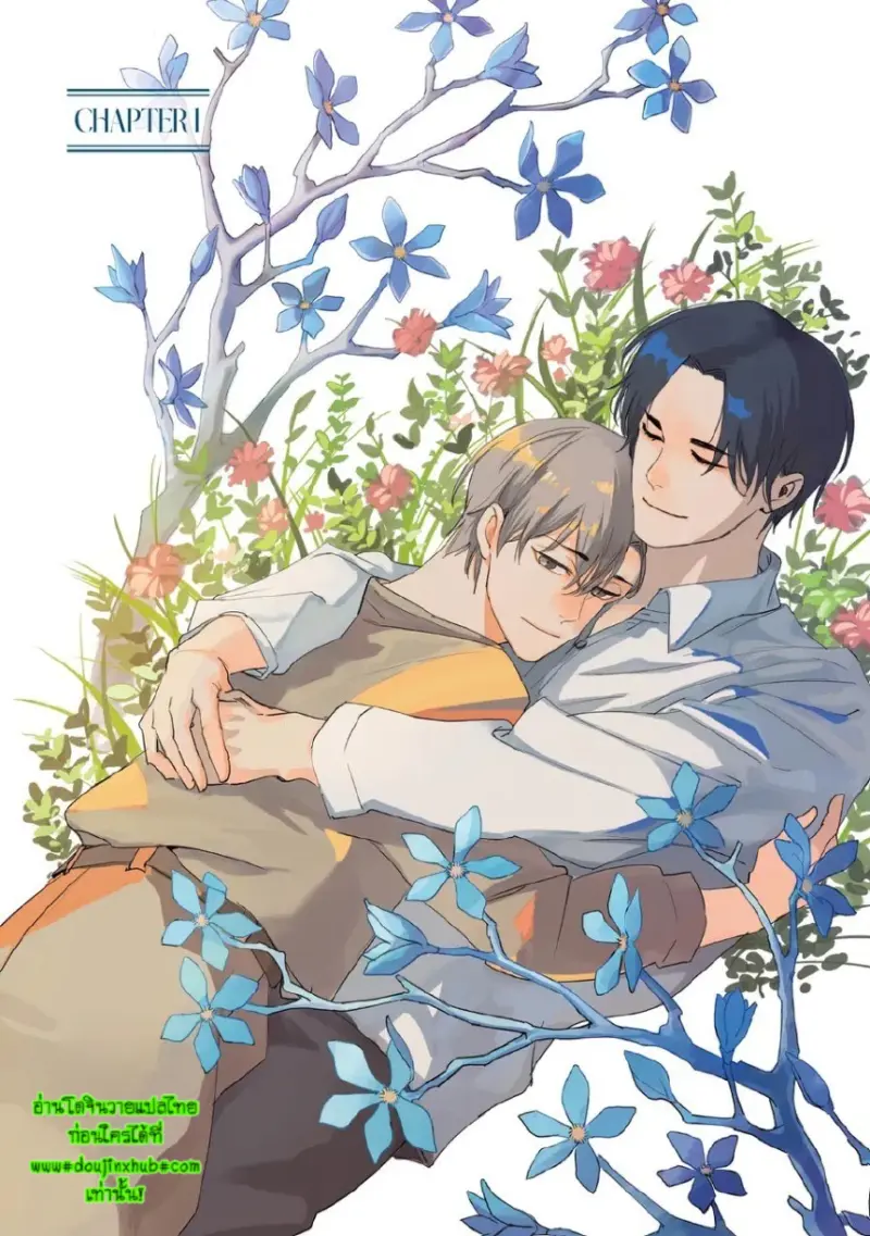 เจ้าชาย(ต้องการ)นิทรา 1 - 7