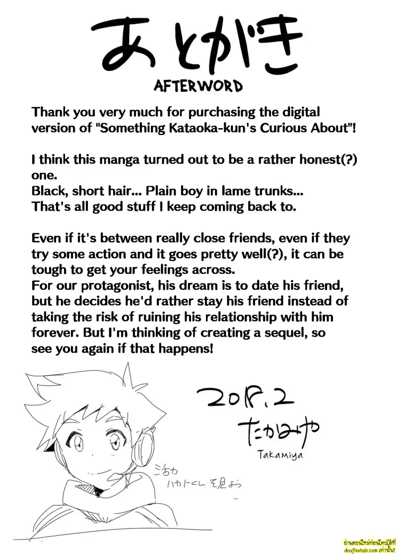 Kataoka-kun no Shiritai Koto 041.jpg