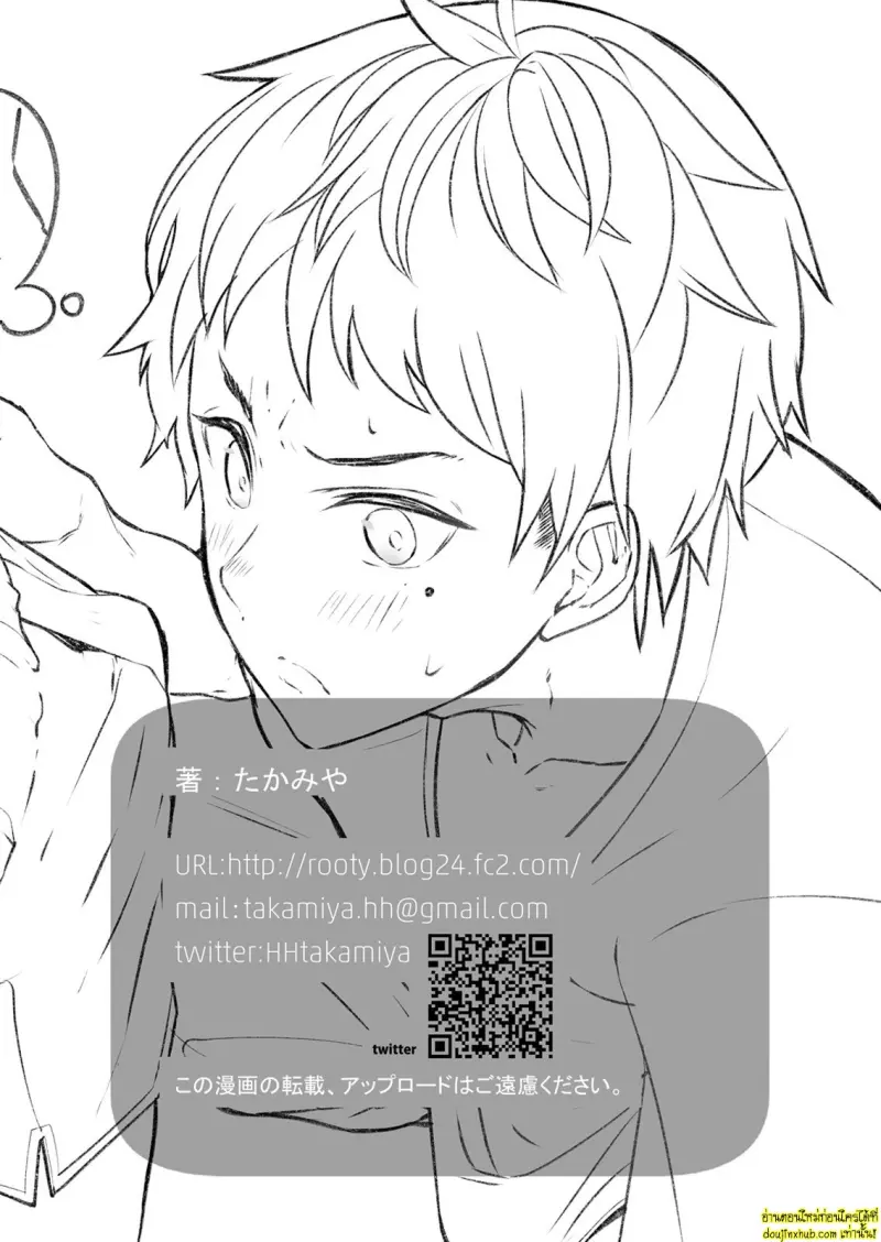 Kataoka-kun no Shiritai Koto 042.jpg