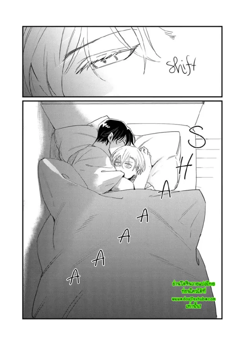 เจ้าชาย(ต้องการ)นิทรา 1 - 39