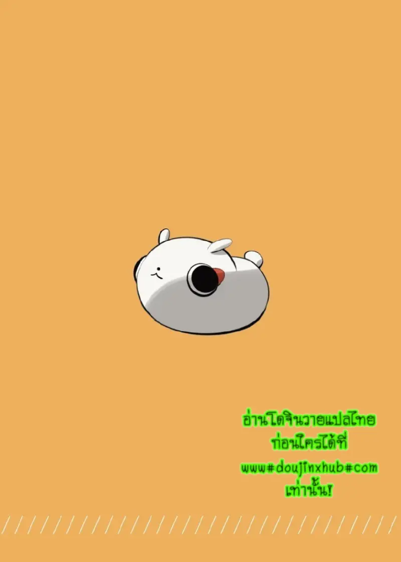 เพื่อนบ้านรักสัตว์ - 28