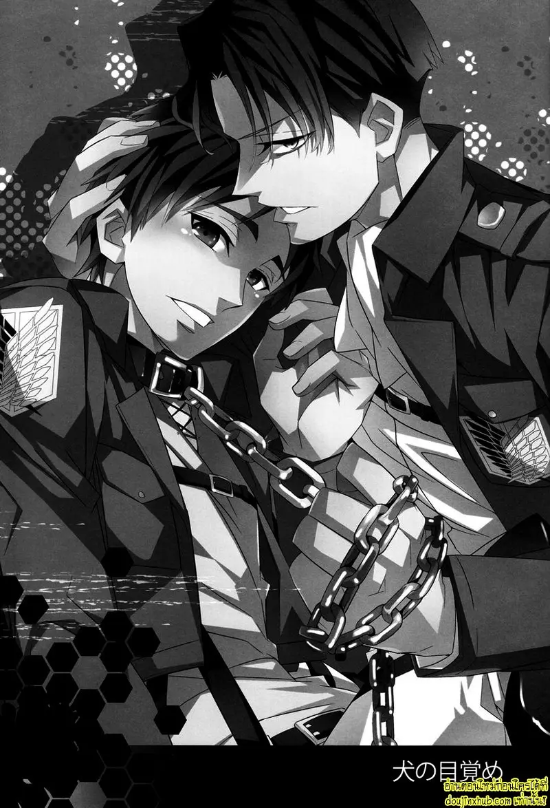 Inu no Mezame 003.jpg