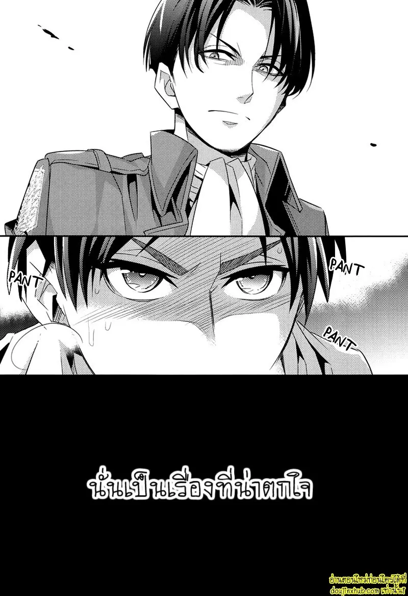 Inu no Mezame 005.jpg