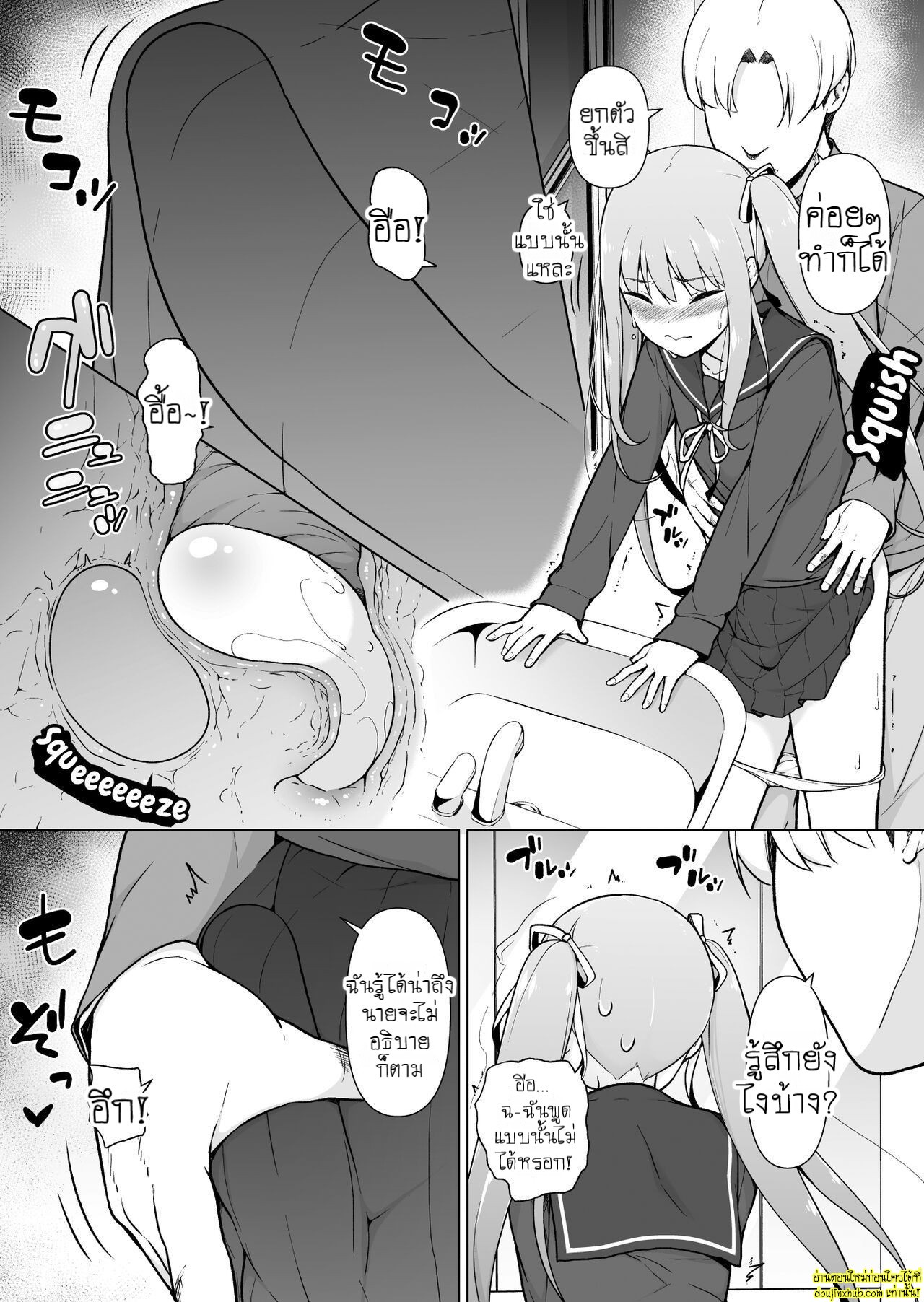 Namaiki Yankee ga Josou o Shitara 031.jpg