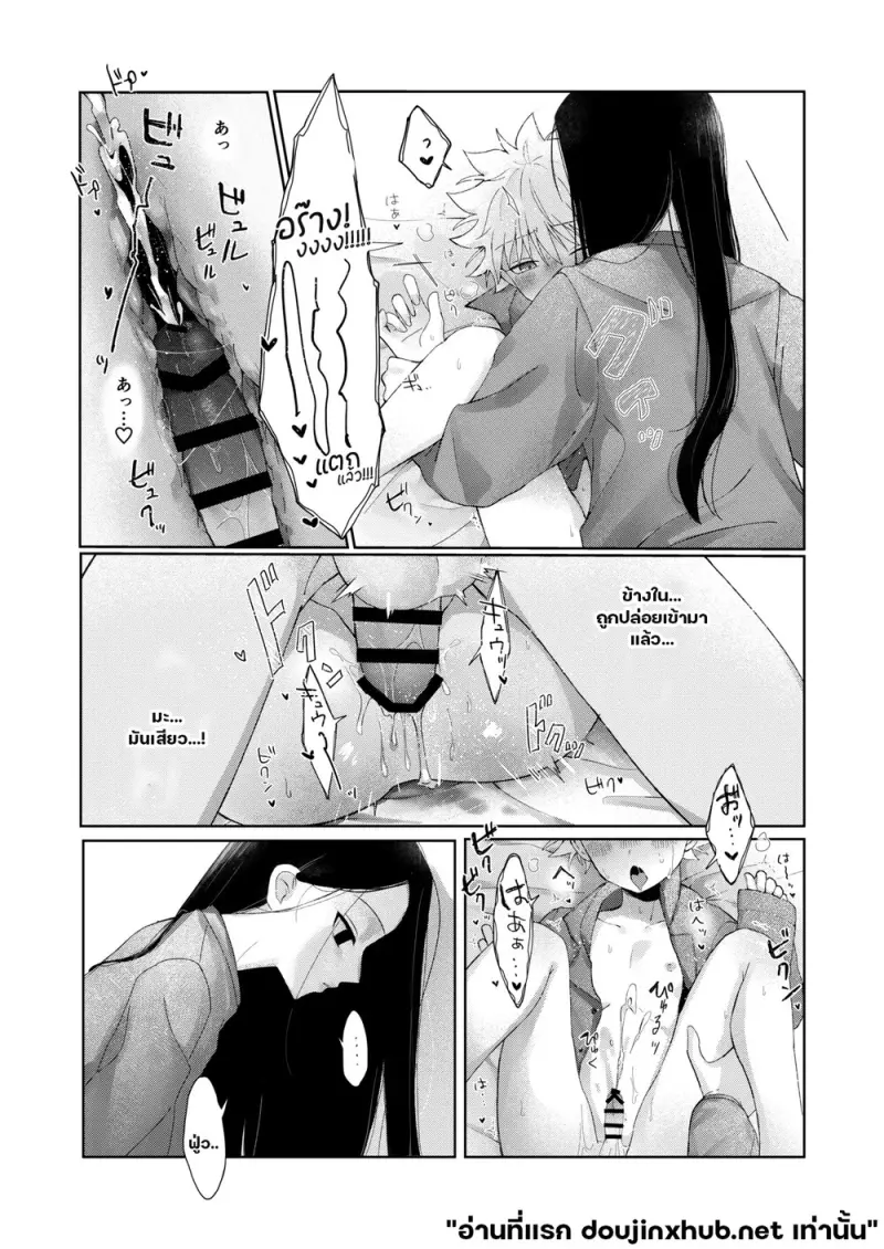 หลังราตรีสวัสดิ์ - 22