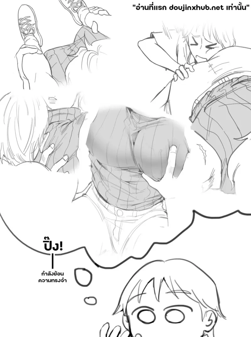 หัวใจฉันให้หนุ่มแกร่ง - 19