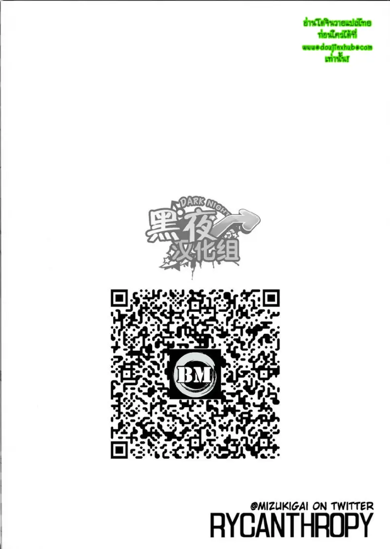 สุขสันต์วันปล่อยผี - 27