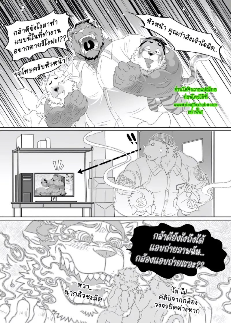 ร้านสะดวกซื้อแฮปปี้ - 16