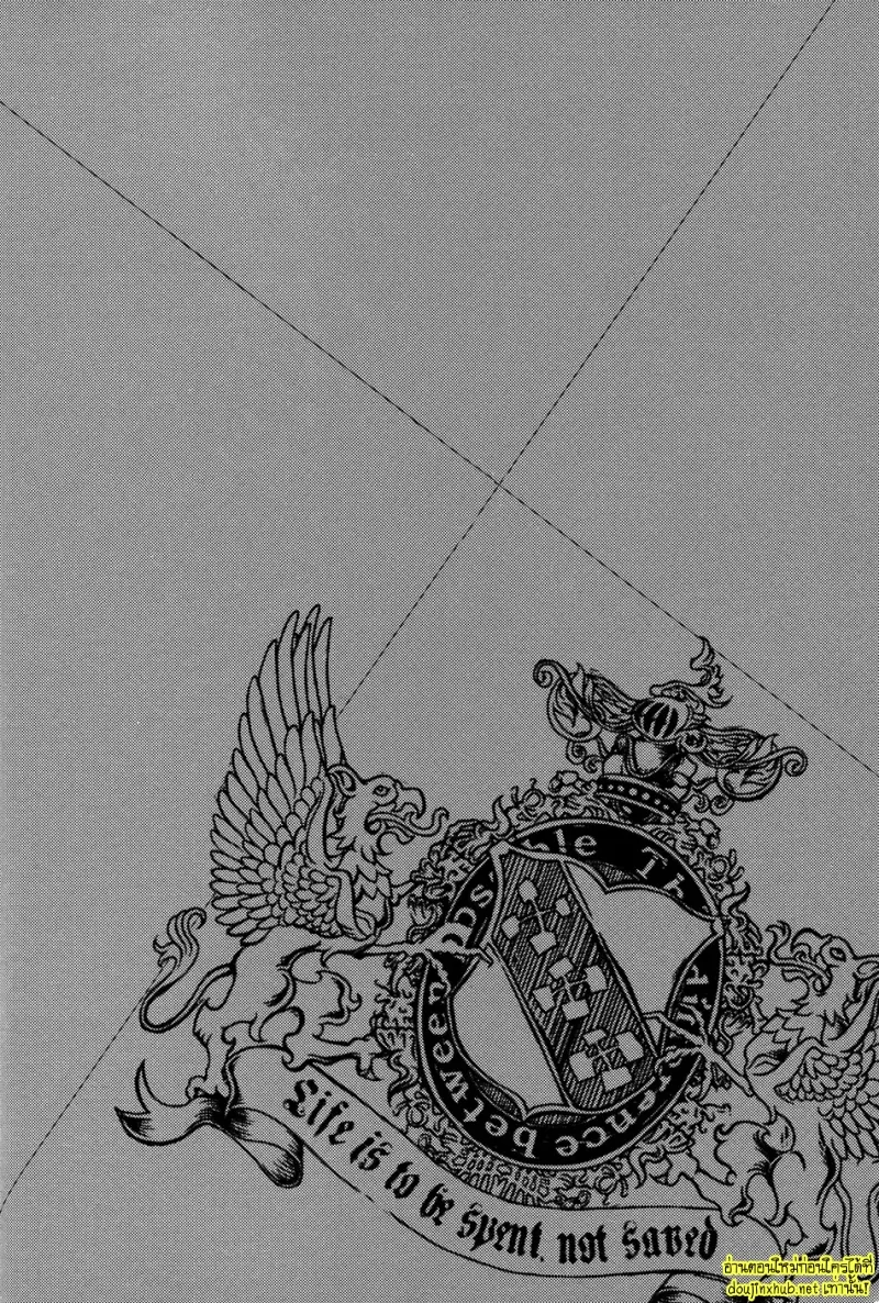 คู่แท้แห่งโชคชะตา 02 - 21