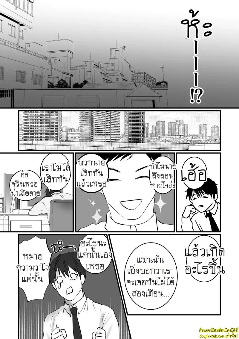 Say You Love Me 2 004.jpg