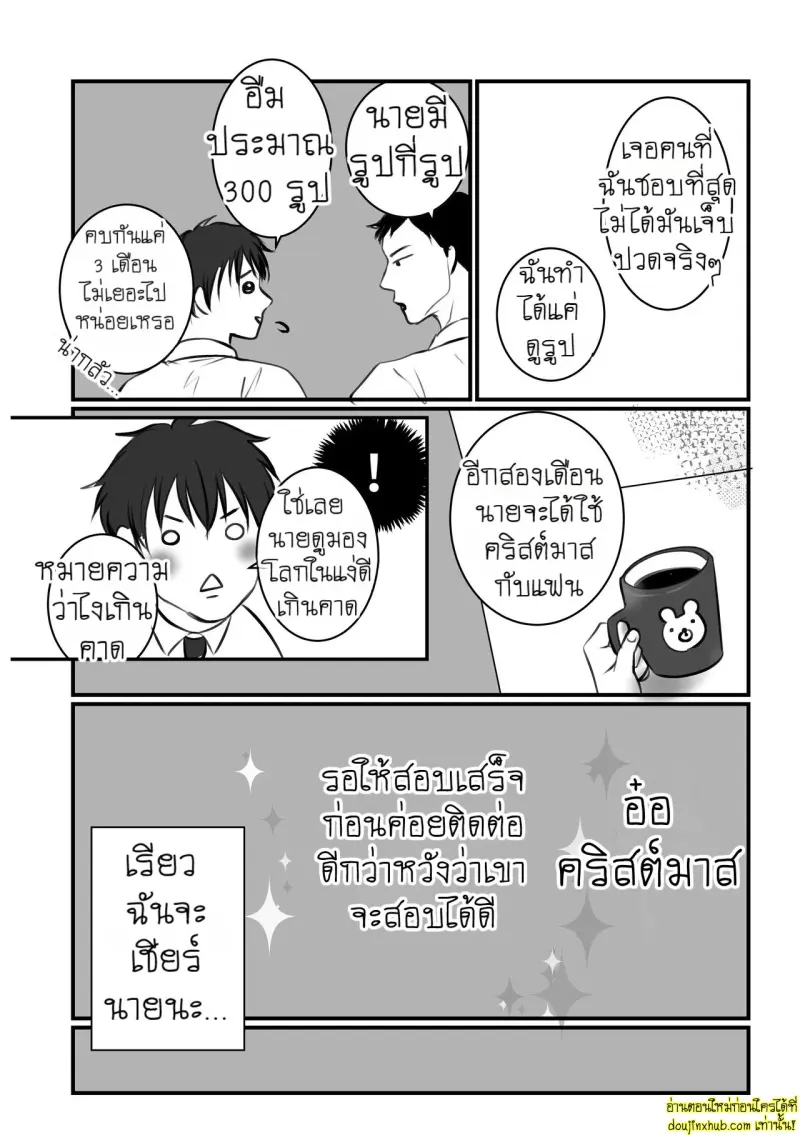 Say You Love Me 2 005.jpg