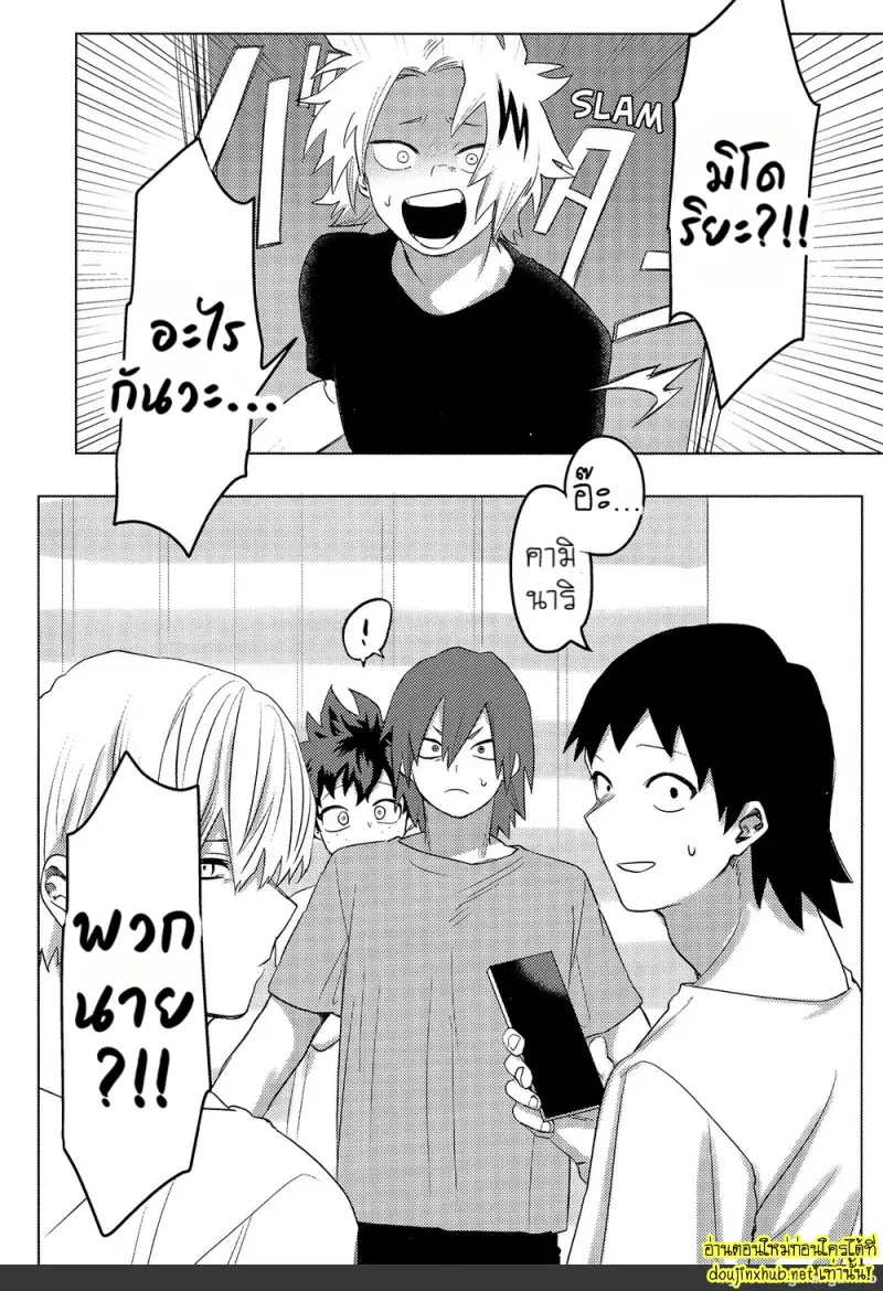 สมรภูมิสุกี้หม้อรวม 01 - 3