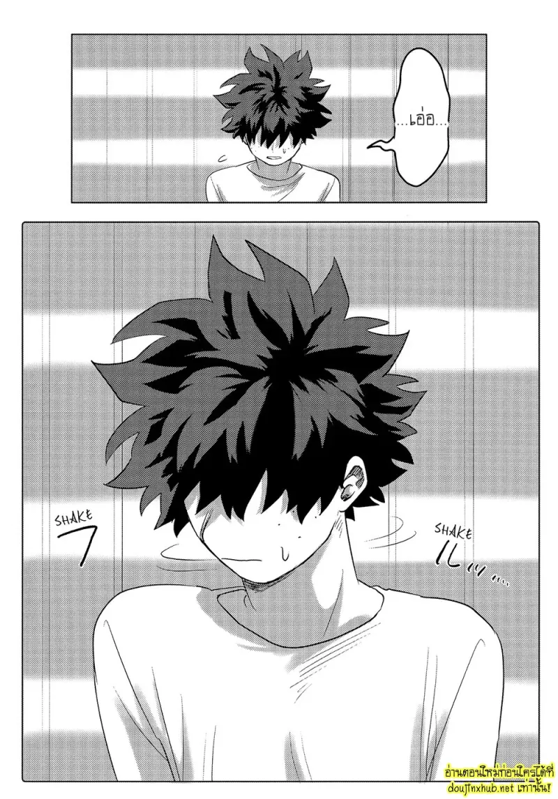 สมรภูมิสุกี้หม้อรวม 01 - 9