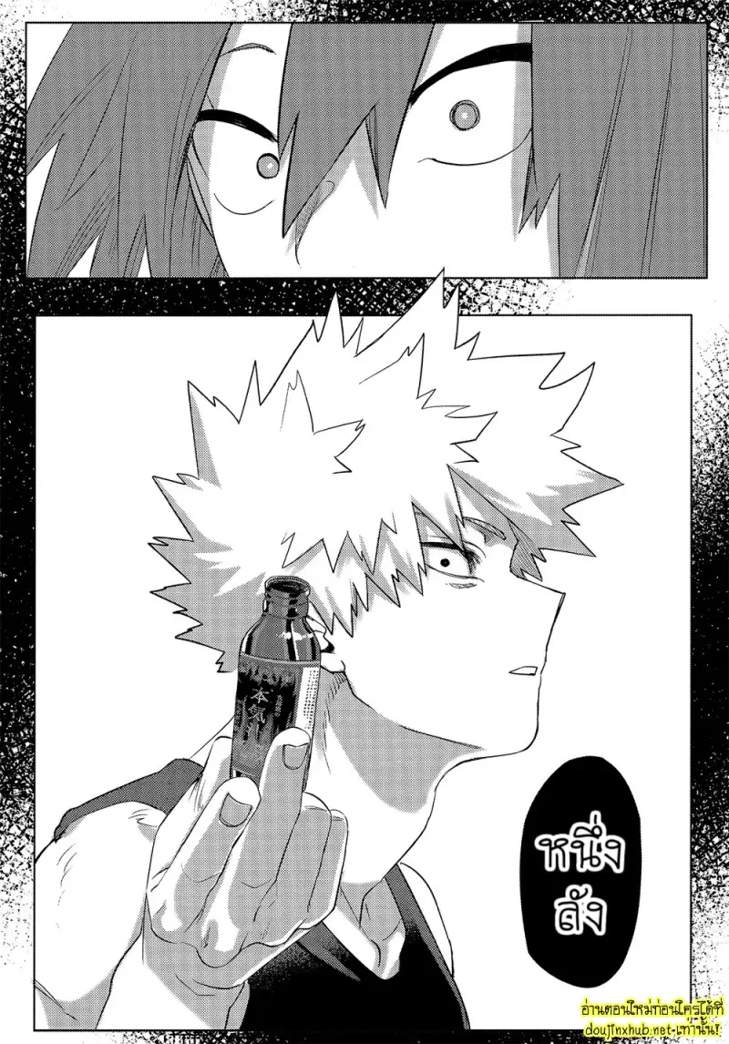 สมรภูมิสุกี้หม้อรวม 01 - 15