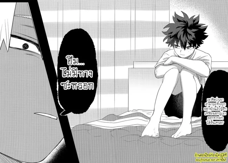 สมรภูมิสุกี้หม้อรวม 01 - 17