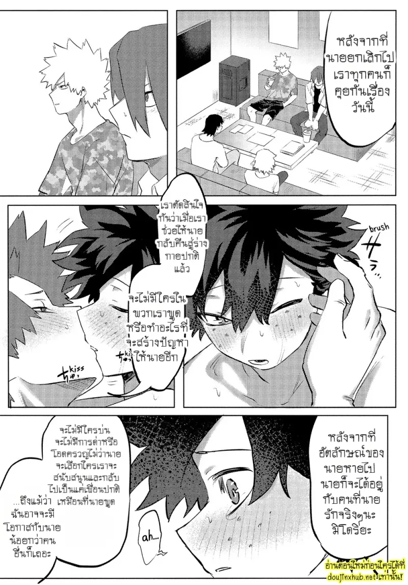 สมรภูมิสุกี้หม้อรวม 01 - 39