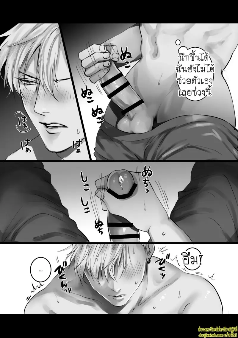 Say You Love Me 2 009.jpg