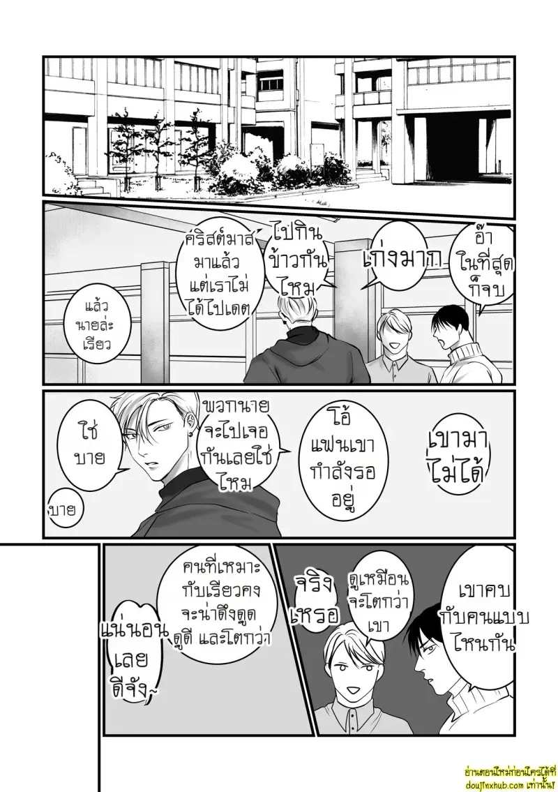 Say You Love Me 2 011.jpg