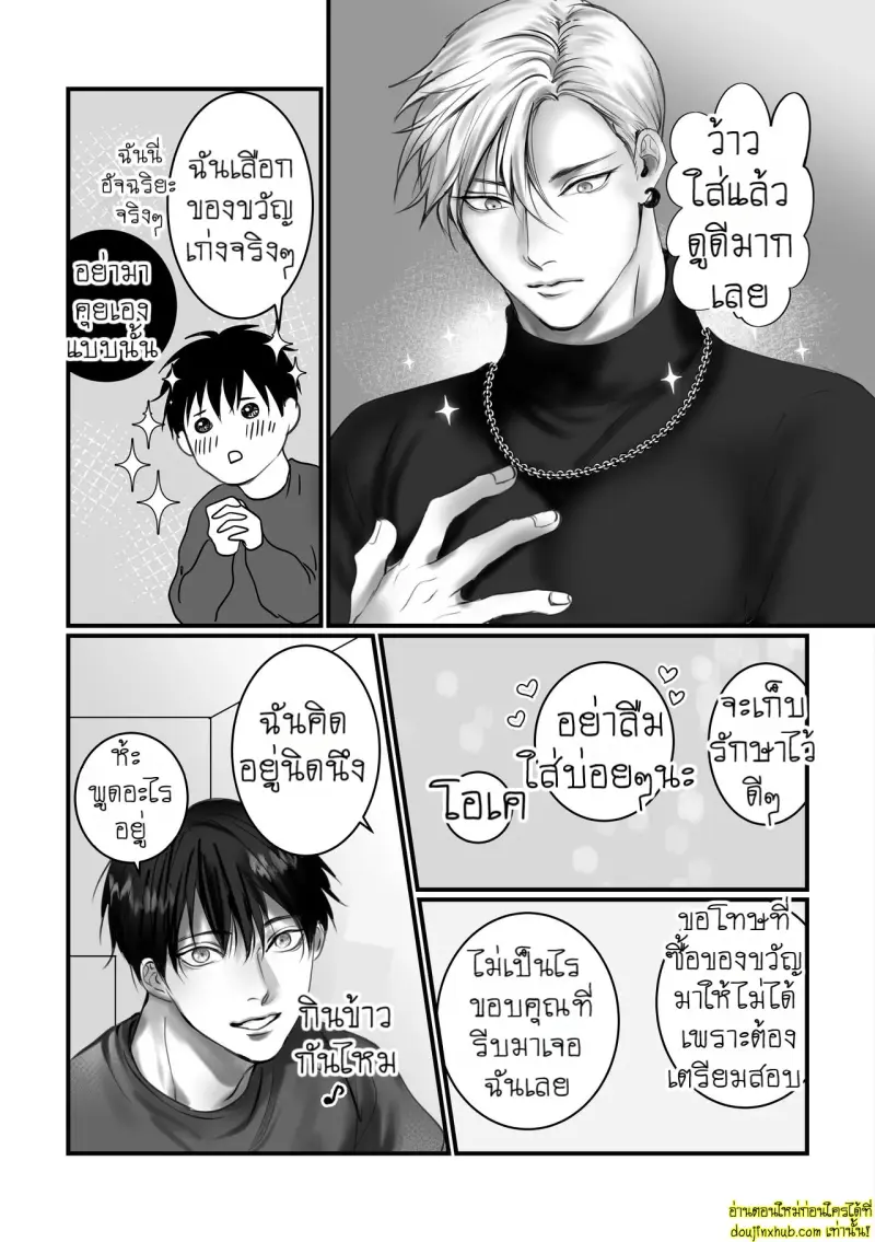 Say You Love Me 2 013.jpg