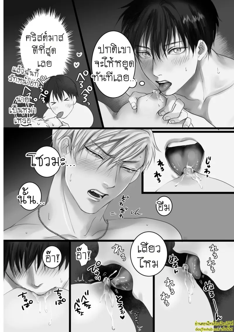 Say You Love Me 2 019.jpg