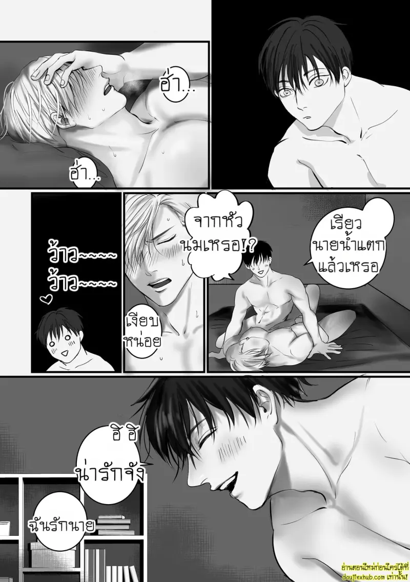 Say You Love Me 2 021.jpg