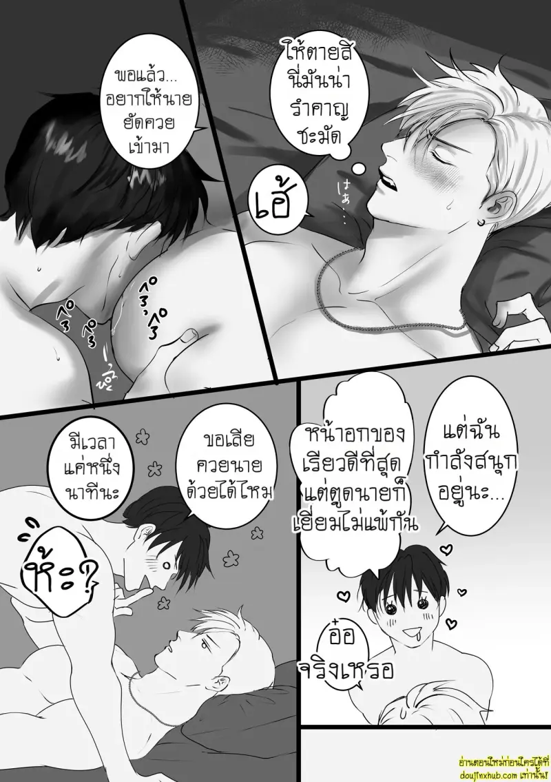 Say You Love Me 2 024.jpg