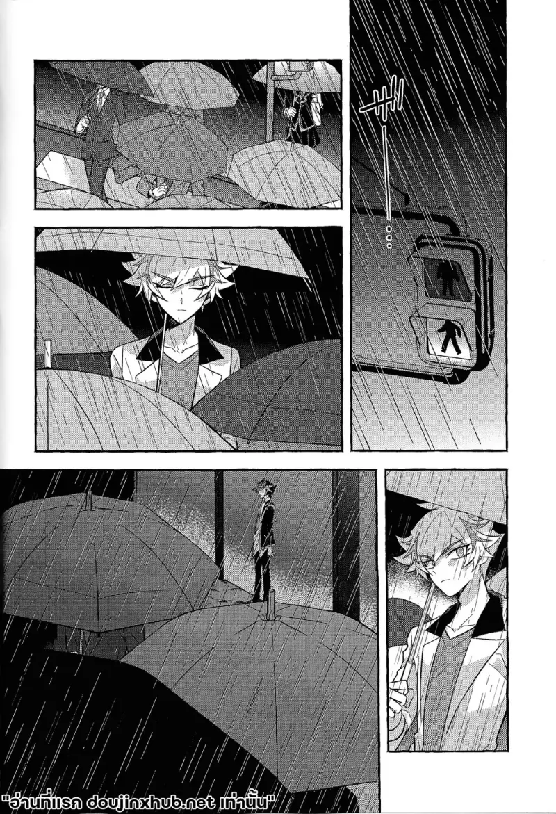 ถึงนายผู้ก้าวเดินสู่อนาคต - 3