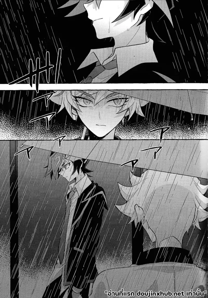 ถึงนายผู้ก้าวเดินสู่อนาคต - 4