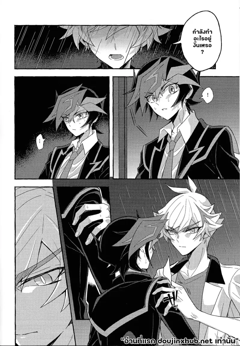 ถึงนายผู้ก้าวเดินสู่อนาคต - 5