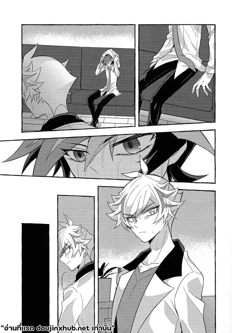 ถึงนายผู้ก้าวเดินสู่อนาคต - 10