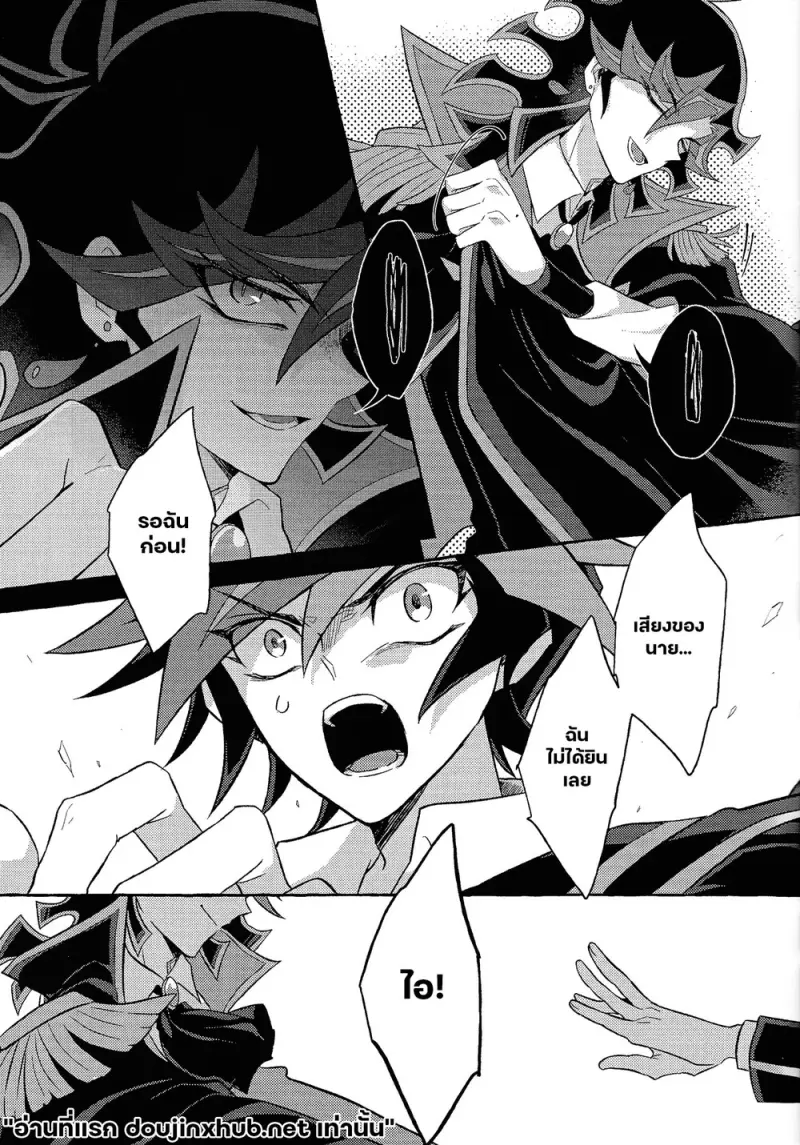 ถึงนายผู้ก้าวเดินสู่อนาคต - 12