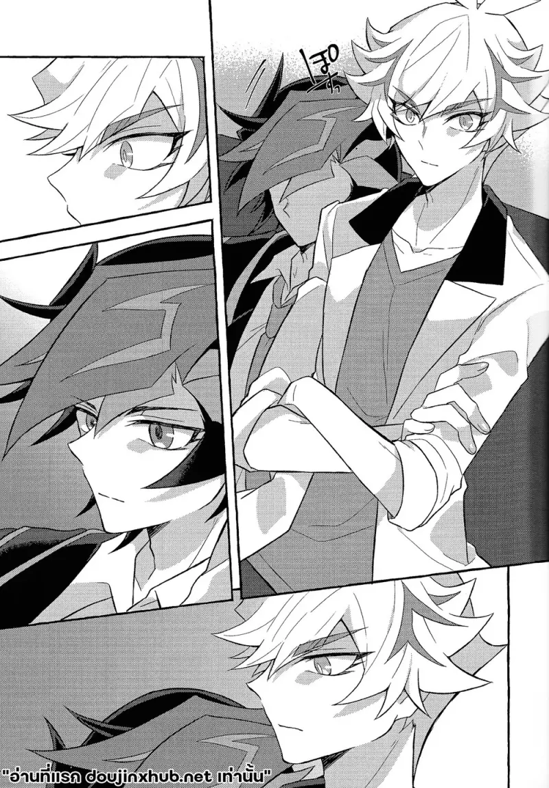 ถึงนายผู้ก้าวเดินสู่อนาคต - 26