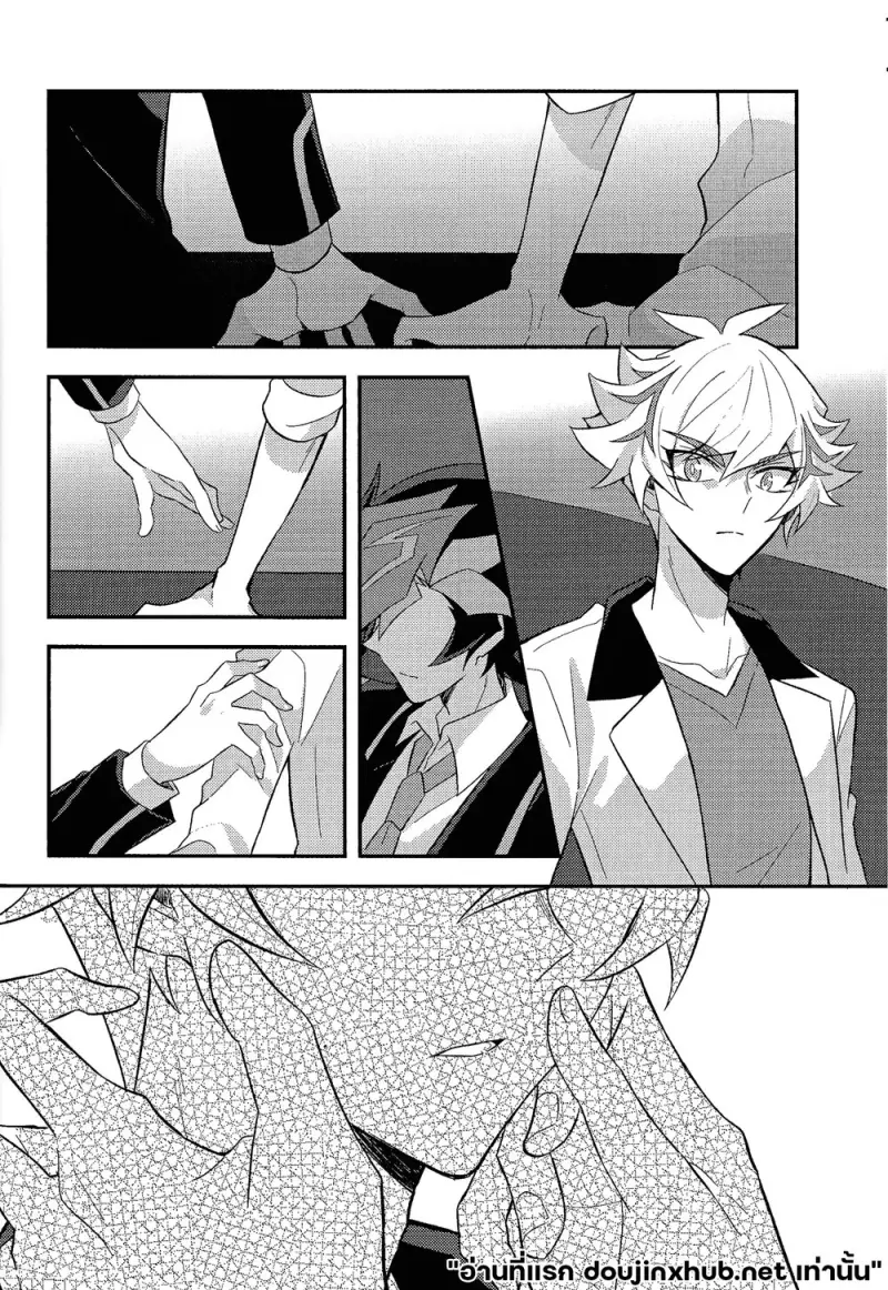 ถึงนายผู้ก้าวเดินสู่อนาคต - 37