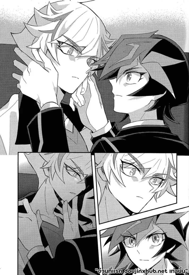 ถึงนายผู้ก้าวเดินสู่อนาคต - 38