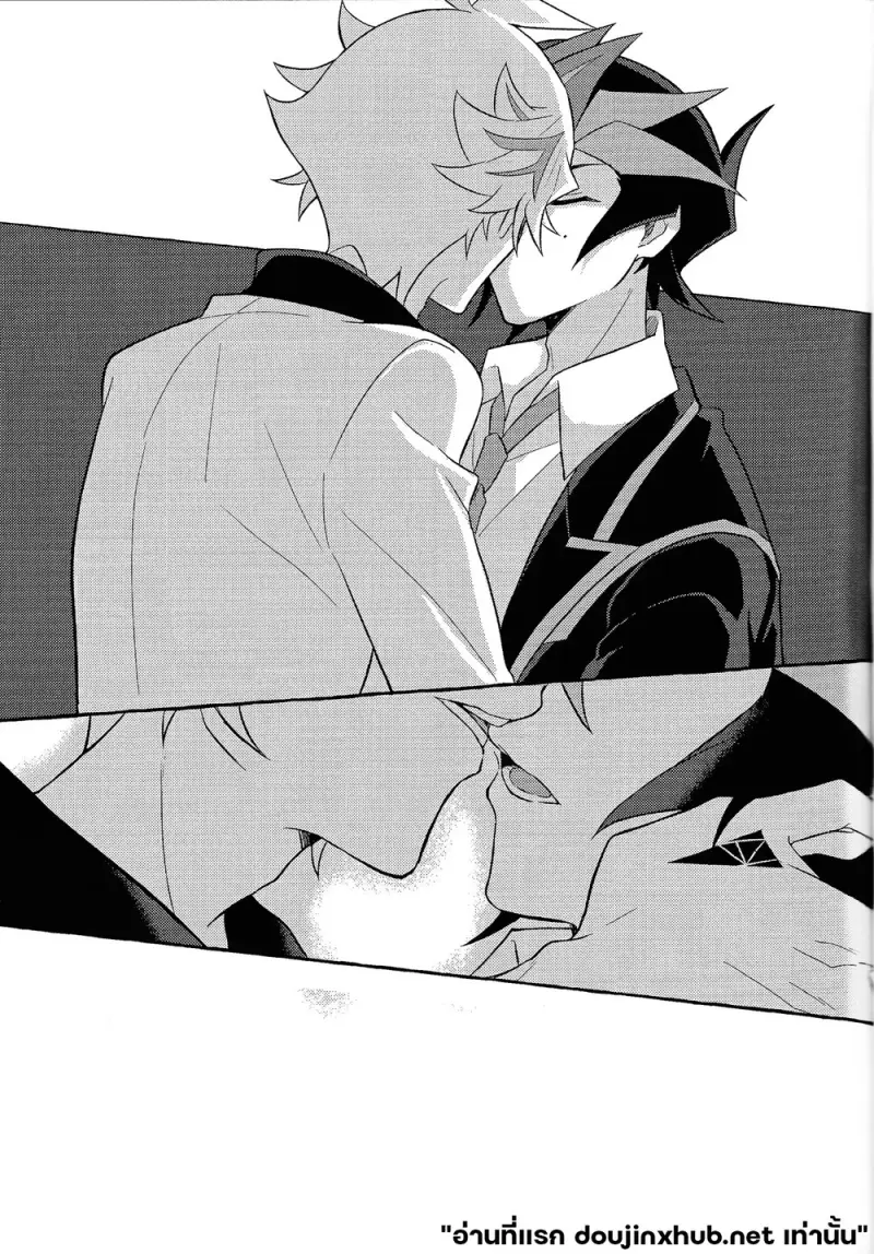 ถึงนายผู้ก้าวเดินสู่อนาคต - 48