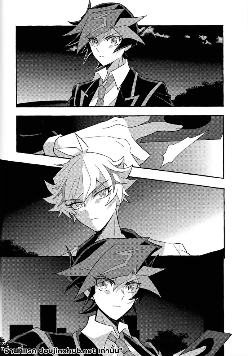 ถึงนายผู้ก้าวเดินสู่อนาคต - 61