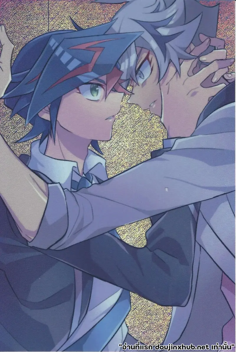 ถึงนายผู้ก้าวเดินสู่อนาคต - 67