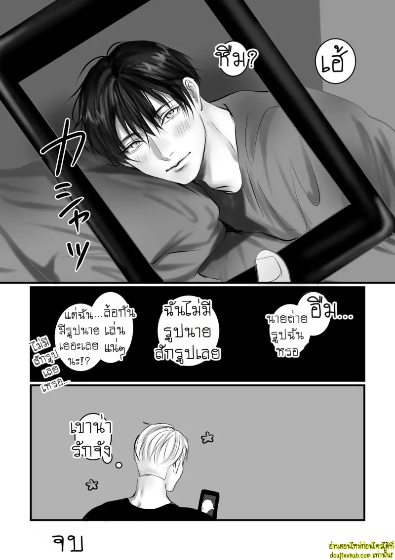 Say You Love Me 2 037.jpg