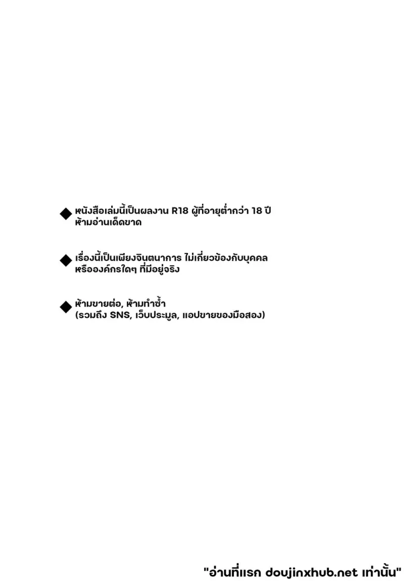 หมาตัวจิ๋วกับเด็กหนุ่ม - 2