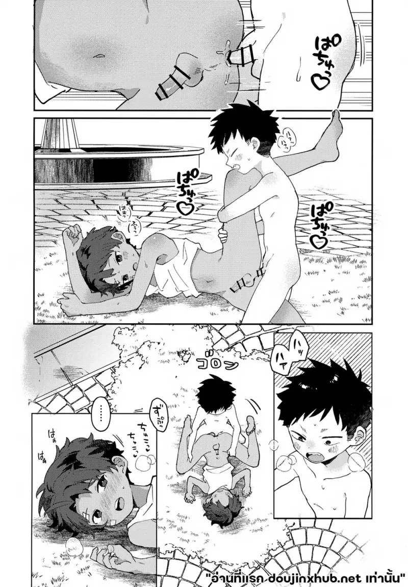 หมาตัวจิ๋วกับเด็กหนุ่ม - 9