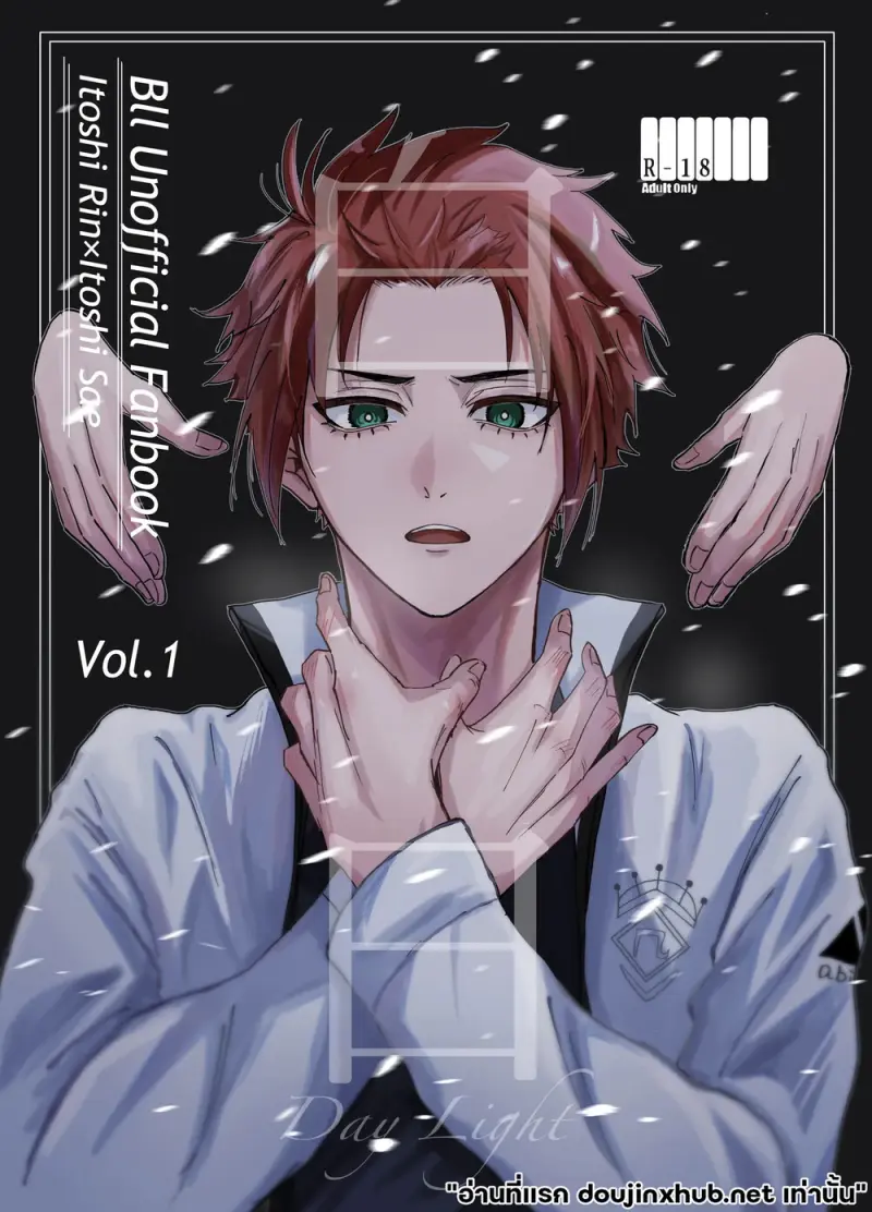 เกินหวนคืน - 1