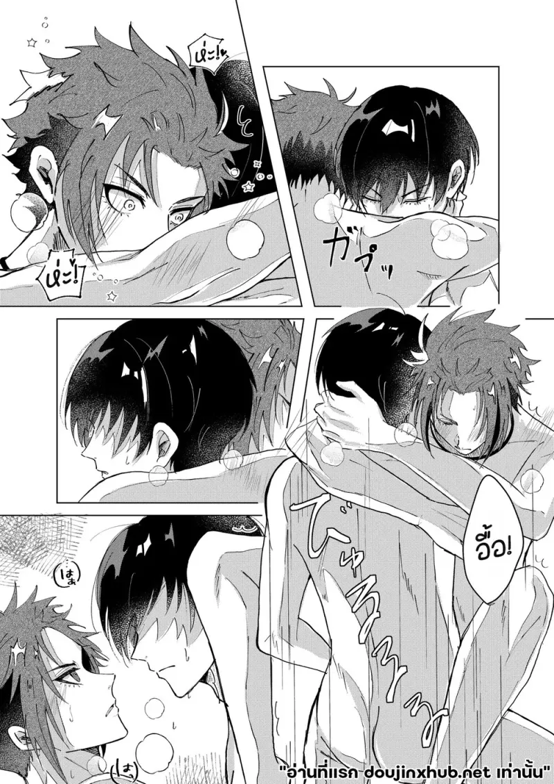 เกินหวนคืน - 19